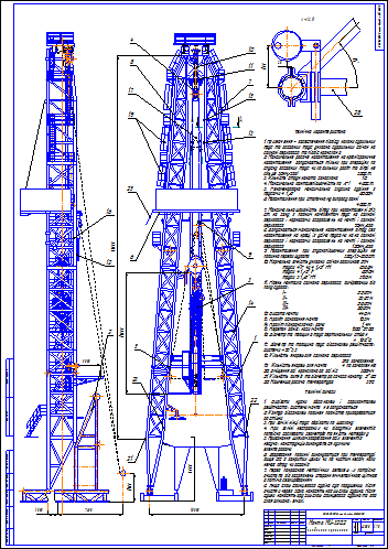 Чертеж Вышка буровая МU-320.2