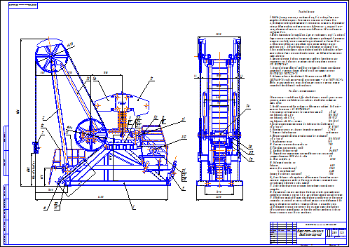 Чертеж Станок качалка СКБ 8-3-4000