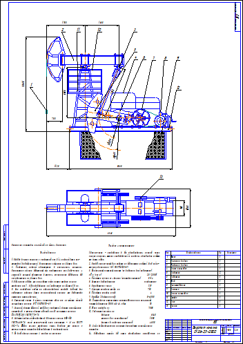 Чертеж Станок качалка СКД 6-2,5-2800 (вариант 1)