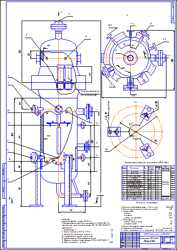 Чертеж газосепаратор ГСЦ-16-600-2