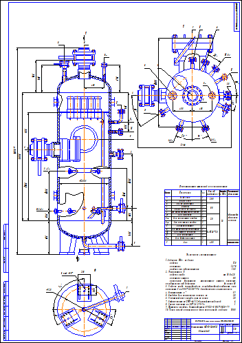 Чертеж газосепаратор ГСЦ-11,0-1200-1(2)
