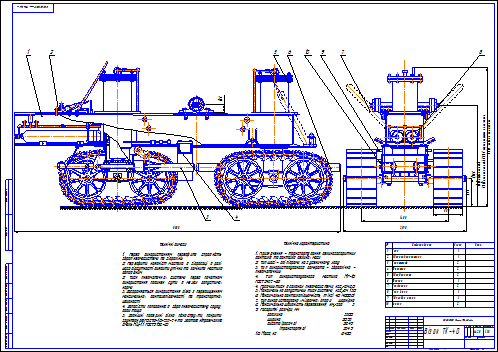 Чертеж Каток ТК-40