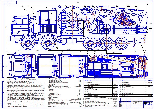 Чертеж Установка колтюбинговая МК-20Т (вариант 2)