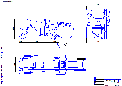 Чертеж Челюстной погрузчик KTD 3514