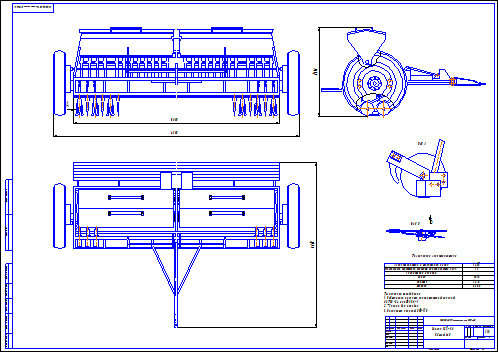 Пд спу. Сеялка СЗП-3.6 чертеж. Чертеж сеялки СЗ-3.6. Чертежи сеялки СЗТ-3.6. Схема сеялки СЗП-3.6.