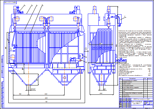 Чертеж электрофильтр типа УГМ-2-7