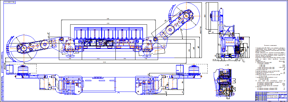 Чертеж очистной комбайн KSW-1140E