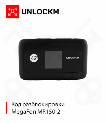 Разблокировка роутера ZTE MF910L Мегафон МR150-2 кодом