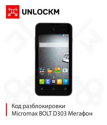 Разблокировка Micromax BOLT D303 Мегафон код