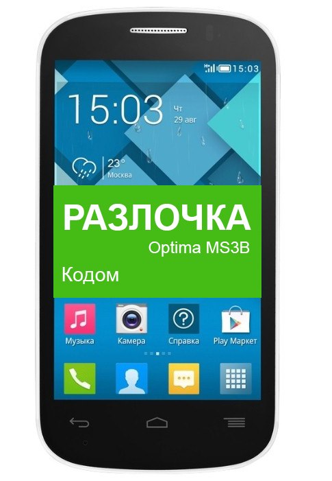 Код разблокировки Мегафон Optima (MS3B)