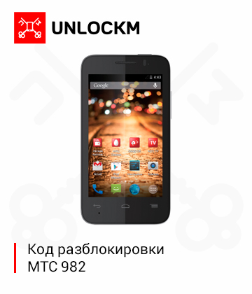 МТС 982 код разблокировки