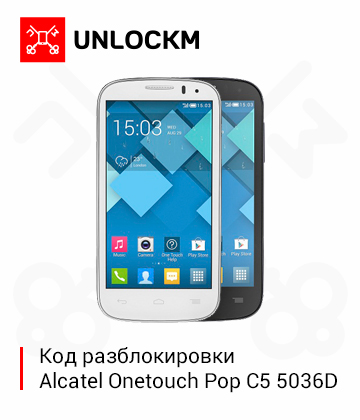 Код разблокировки Alcatel Onetouch Pop C5 OT 5036D