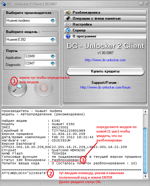 Huawei e3531 mobile partner software