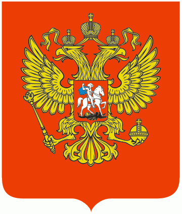 Emblem of Russia vector