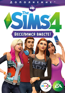 THE SIMS 4 ВЕСЕЛИМСЯ ВМЕСТЕ (GET TOGERTHER)(ORIGIN/KEY)