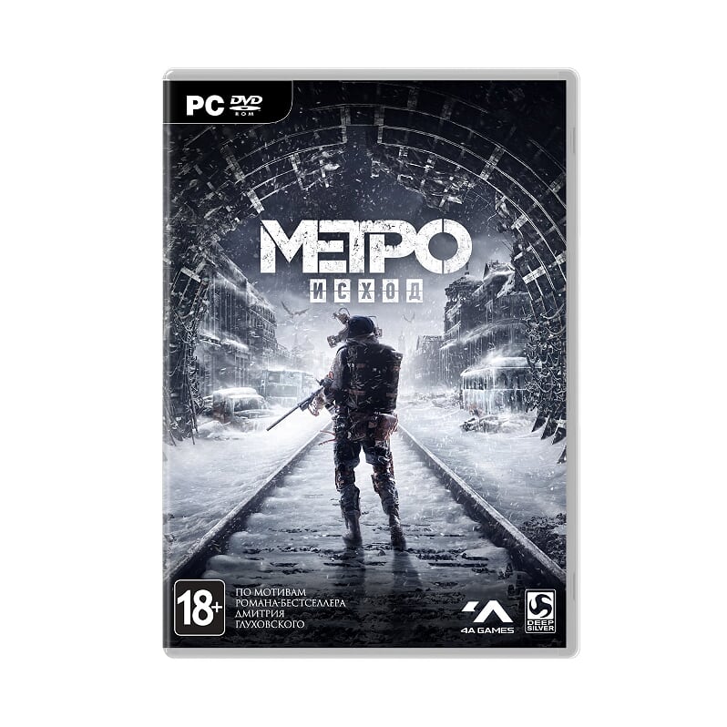 Метро эксодус ключ. Ключ метро исход. Metro Exodus обложка игры. Метро исход ключ активации. Metro Exodus вода.