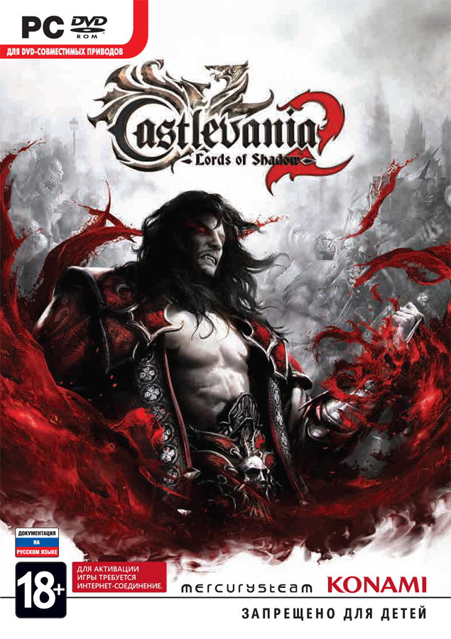 CASTLEVANIA:  LORDS Of SHADOW 2+ БОНУС + СКИДКИ