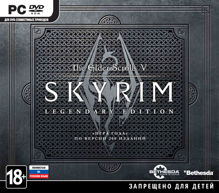 The Elder Scrolls V: Skyrim Legendary Ed (Steam/Global)