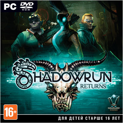 Shadowrun Returns