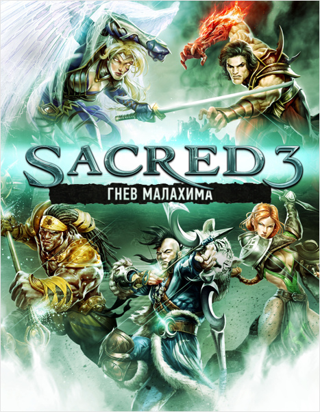 SACRED 3 + 3 Дополнения (DLC) + БОНУСЫ -STEAM