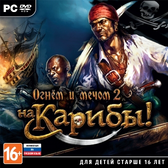 Огнем и мечом 2: На Карибы (Steam Key/RU)+БОНУС+СКИДКИ