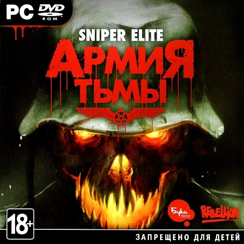Sniper Elite: Nazi Zombie Army (Steam Key/Весь мир)