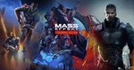 Mass Effect Legendary Edition (Steam/ Россия и Весь Мир