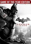 👻Batman: Arkham City GOTY (Steam/Весь Мир)