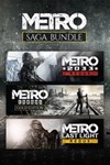 Metro Saga Bundle (Xbox One/ Xbox Series/ Key)
