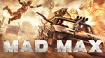 MAD MAX (Ключ для XBOX One)