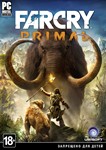 Far Cry PRIMAL (Ubisoft Connect KEY)