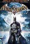 👻Batman: Arkham Asylum GOTY KEY/REGION FREE - irongamers.ru