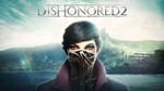 👻Dishonored 2   (Steam Ключ/Global)