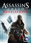 Assasins`s Creed: Revelation (Ключ для Uplay)