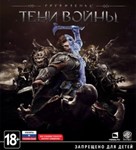 Middle-Earth: Shadow of War (Steam) Без комиссии - irongamers.ru