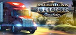 AMERICAN TRUCK SIMULATOR (Steam/Region Free)