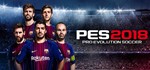 Pro Evolution Soccer 2018 Premuim Ed (Steam\Region Free