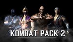 Mortal Kombat X: Kombat Pack 2 DLC (Steam/Весь мир)