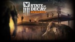 State of Decay: YOSE (Steam /  Region Free) + Подарок