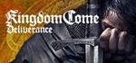 KINGDOM COME: DELIVERANCE (Steam/Россия и Весь мир)