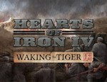 Hearts of Iron IV: WAKING THE TIGER DLC (Ключ Steam/Ru)