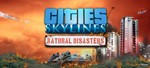 Cities Skylines: Natural Disasters DLC (Steam)