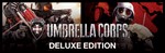 Umbrella Corps Deluxe (Steam/Regio Free)