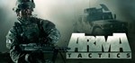 Arma Tactics (Steam/Region Free)
