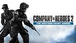 Company of Heroes 2: The Western Front Armies (Steam)