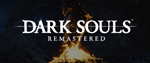 Dark Souls: Remastered (Steam/Рус)