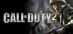 Call of Duty 2 (Steam /Весь Мир)