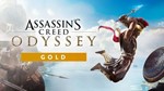 👻ASSASSIN´S CREED ODYSSEY GOLD Ed (Xbox One)