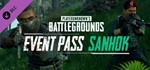 PLAYERUNKNOWNS BATTLEGROUNDS DLC Event Pass: Sanhok Key