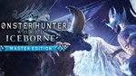 Monster Hunter: World Iceborne Master Edition  (Steam )